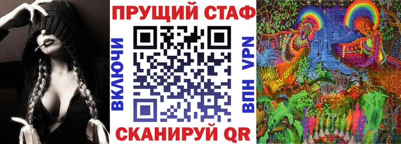 Купить закладку ГАШИШ  КОКАИН  Мефедрон  Конопля  Гаджиево