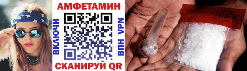Купить где  Гаджиево  Amphetamine Розовый 