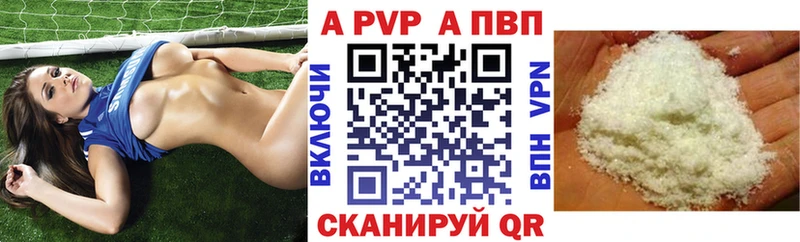 Купить  Гаджиево  Альфа ПВП СК КРИС 