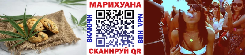 Купить Гаджиево Печенье с ТГК конопля