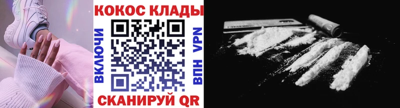 Кокаин Fish Scale  Купить где  Гаджиево 
