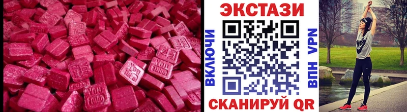 Купить где  Гаджиево  Экстази 99% 