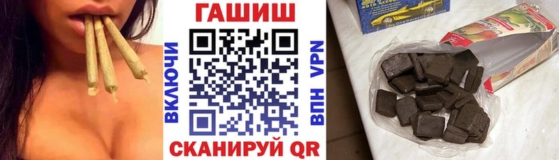ГАШИШ hashish  Купить  Гаджиево 