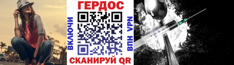 ГЕРОИН герыч  Купить  Гаджиево 