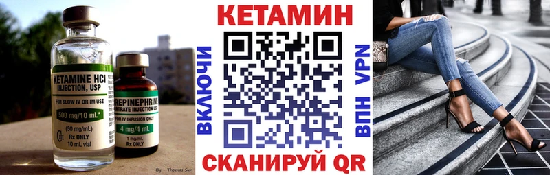 Купить закладки  Гаджиево  Кетамин ketamine 