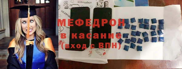 меф VHQ Краснослободск