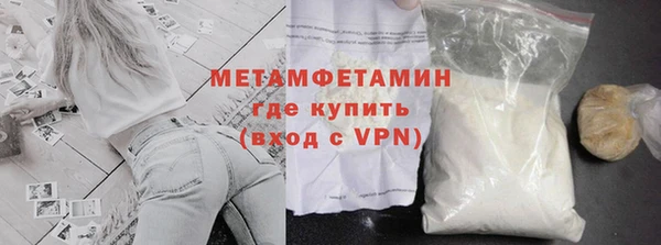 кокаин перу Красноперекопск