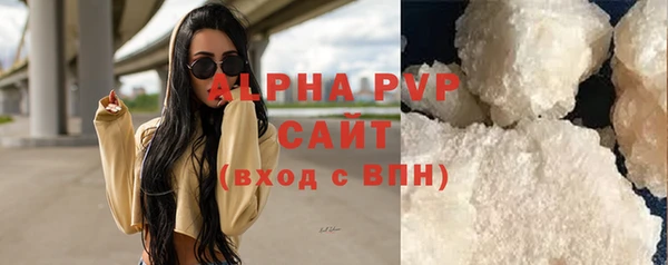 кокаин перу Красноперекопск