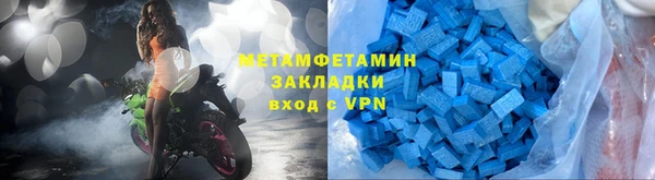 МДМА Струнино
