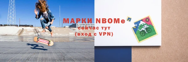 меф VHQ Краснослободск