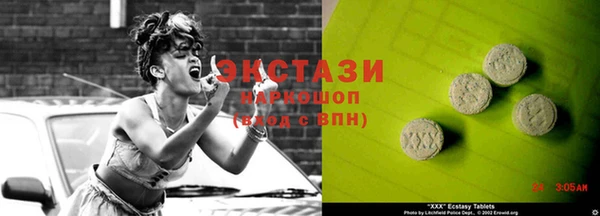 меф VHQ Краснослободск