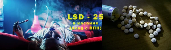 меф VHQ Краснослободск