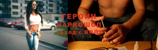 кокаин перу Красноперекопск