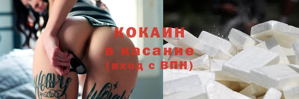 кокаин перу Красноперекопск