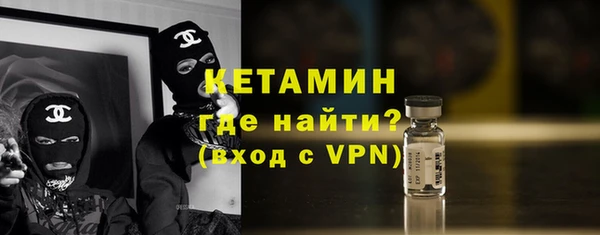 меф VHQ Краснослободск
