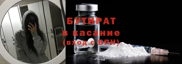 меф VHQ Краснослободск