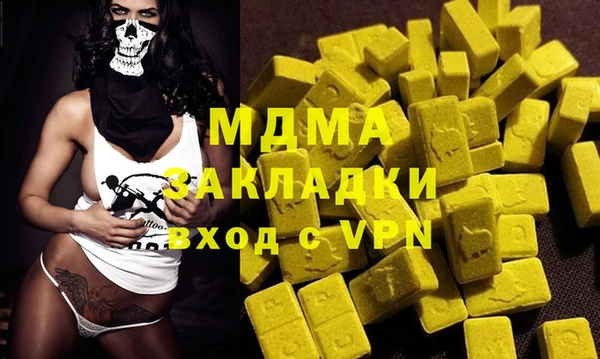 меф VHQ Краснослободск
