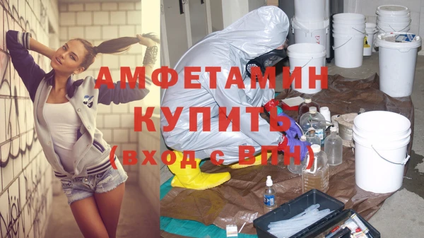 меф VHQ Краснослободск