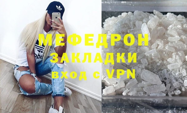 меф VHQ Краснослободск