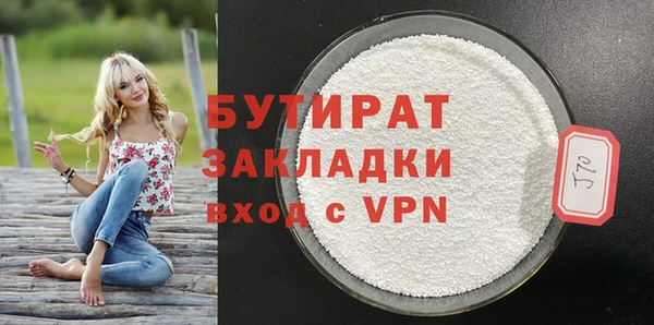 крисы Строитель