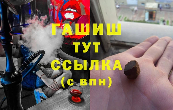 меф VHQ Краснослободск