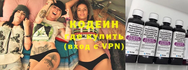 меф VHQ Краснослободск