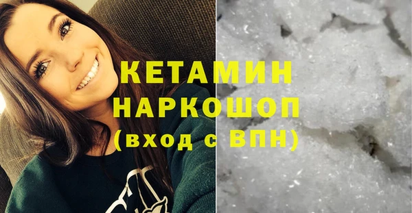 меф VHQ Краснослободск