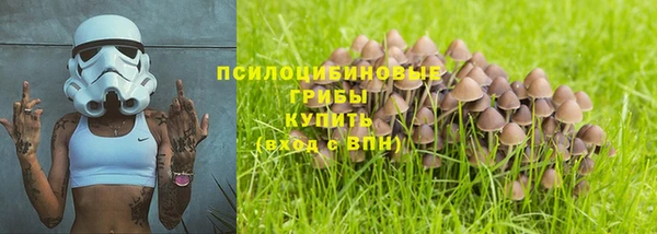 кокаин перу Красноперекопск