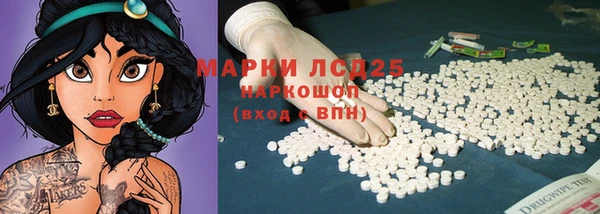 кокаин перу Красноперекопск