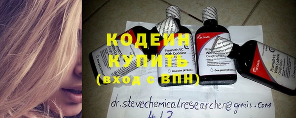 кокаин перу Красноперекопск