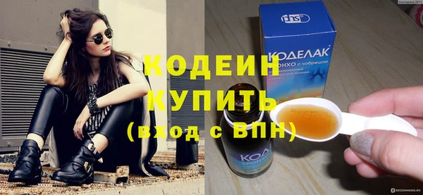 меф VHQ Краснослободск
