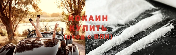 меф VHQ Краснослободск