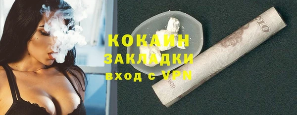 кокаин перу Красноперекопск