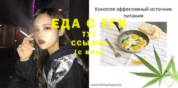 MDMA Ступино