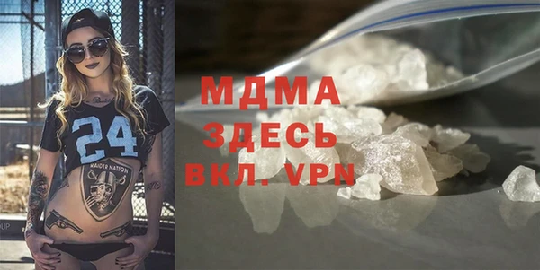 кокаин перу Красноперекопск