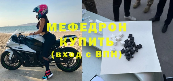 кокаин перу Красноперекопск