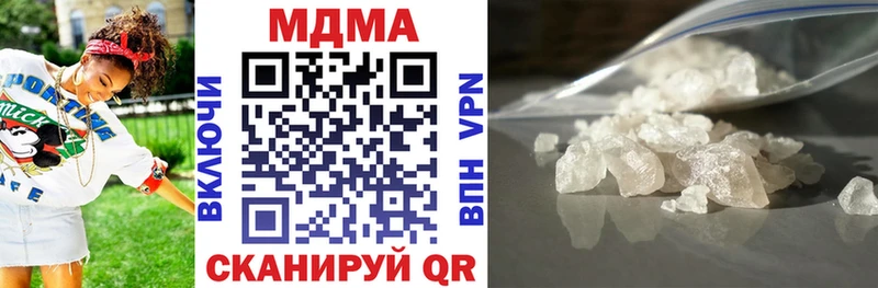 МДМА Molly  Купить  Гаджиево 