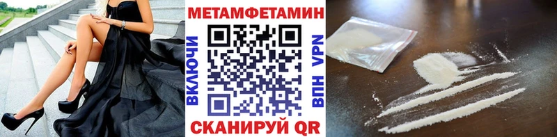 Первитин Декстрометамфетамин 99.9% Гаджиево