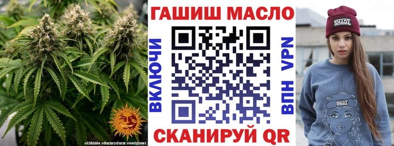 ТГК концентрат  Купить закладки  Гаджиево 